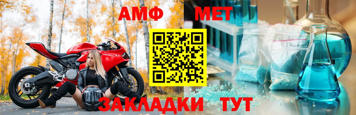 АМФЕТАМИН VHQ Костомукша