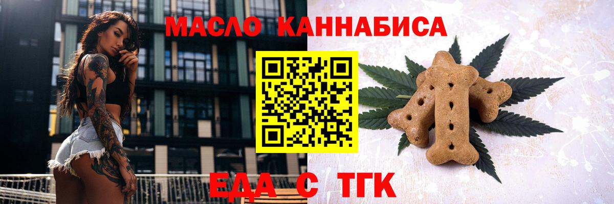 Canna-Cookies марихуана  Вход с VPN  Костомукша 