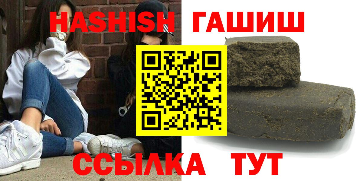 ГАШ Изолятор Костомукша