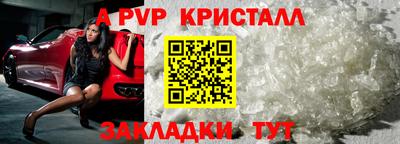 кокаин премиум Комсомольск-на-Амуре