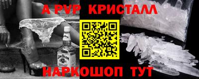 кокаин премиум Комсомольск-на-Амуре