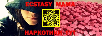 тгк Коммунар