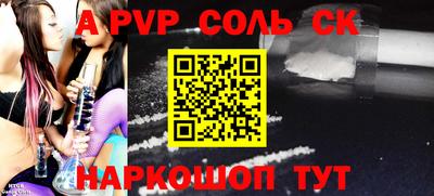 тгк Коммунар