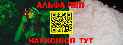 кокаин премиум Комсомольск-на-Амуре