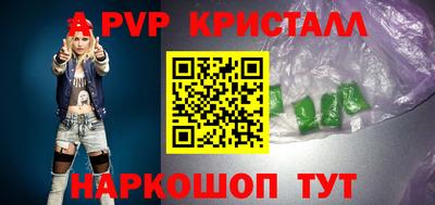 кокаин премиум Комсомольск-на-Амуре