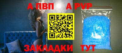 кокаин премиум Комсомольск-на-Амуре