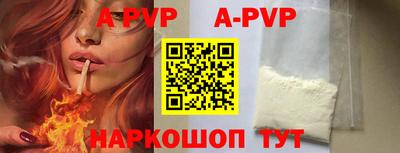 тгк Коммунар