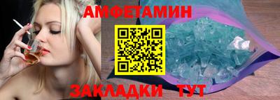 кокаин премиум Комсомольск-на-Амуре