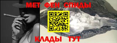 меф VHQ Ртищево