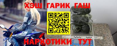 кокаин премиум Комсомольск-на-Амуре