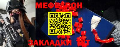 тгк Коммунар
