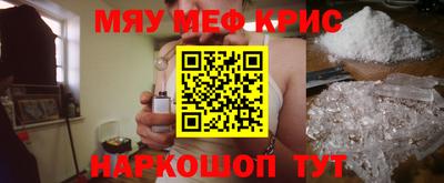 кокаин премиум Комсомольск-на-Амуре