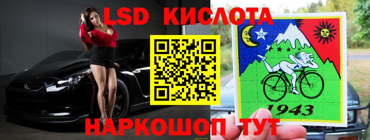 ЛСД экстази ecstasy Костомукша