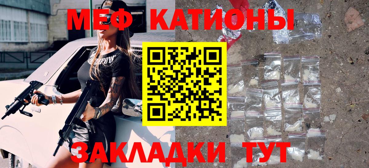 Костомукша  Мефедрон 4 MMC  Вход с VPN  МЕФ  цена наркотик  OMG вход  Мефедрон VHQ 