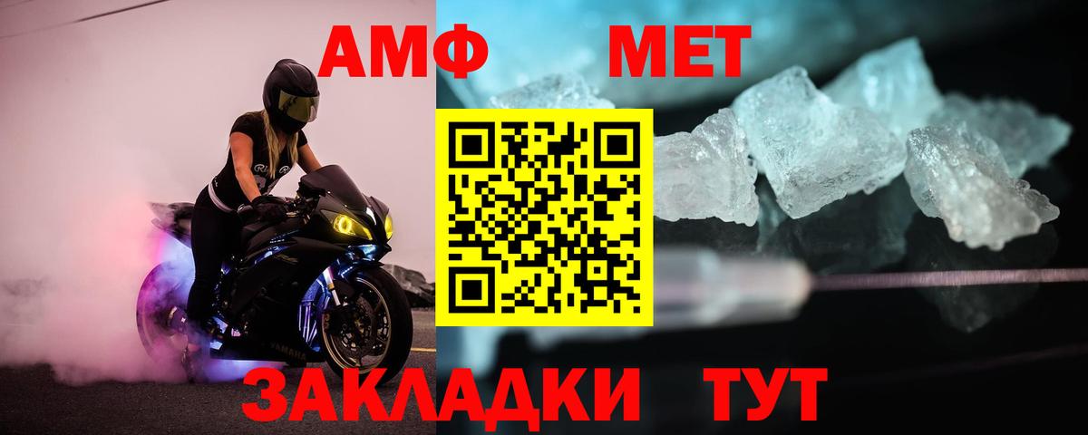 Метамфетамин кристалл Костомукша