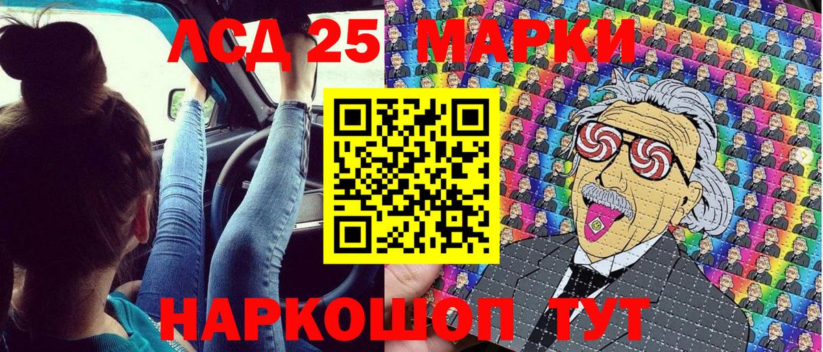 Наркотические марки 1,5мг  Вход с VPN  Марки N-bome  Костомукша 