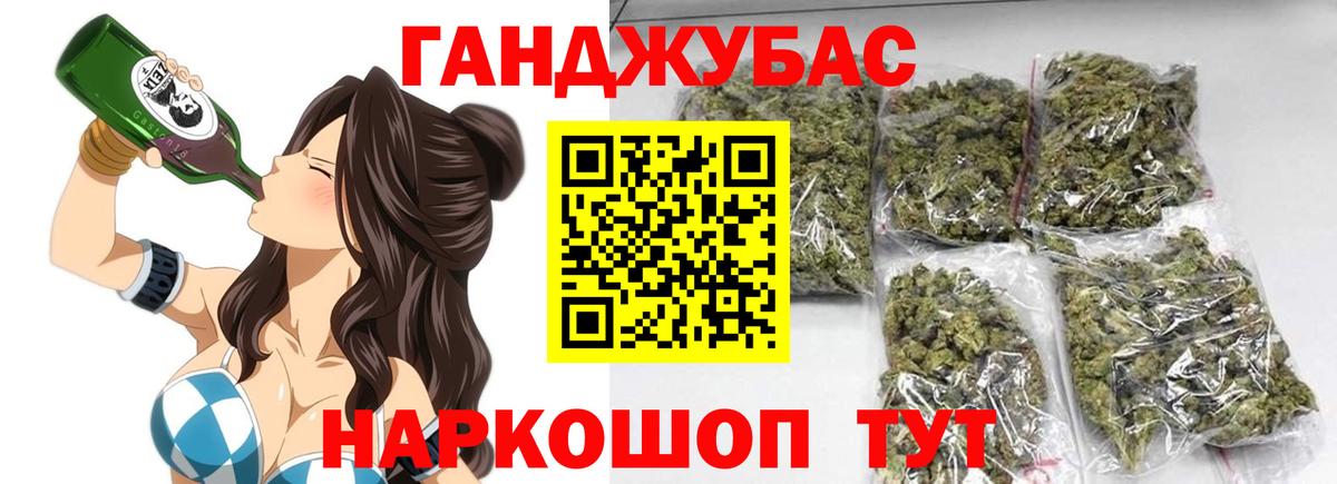 Бошки марихуана White Widow  Шишки марихуана марихуана  Костомукша  Вход с VPN  Канабис White Widow 