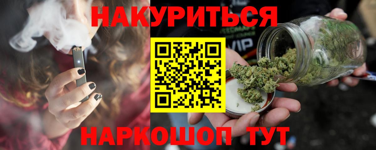 Бошки марихуана OG Kush Костомукша